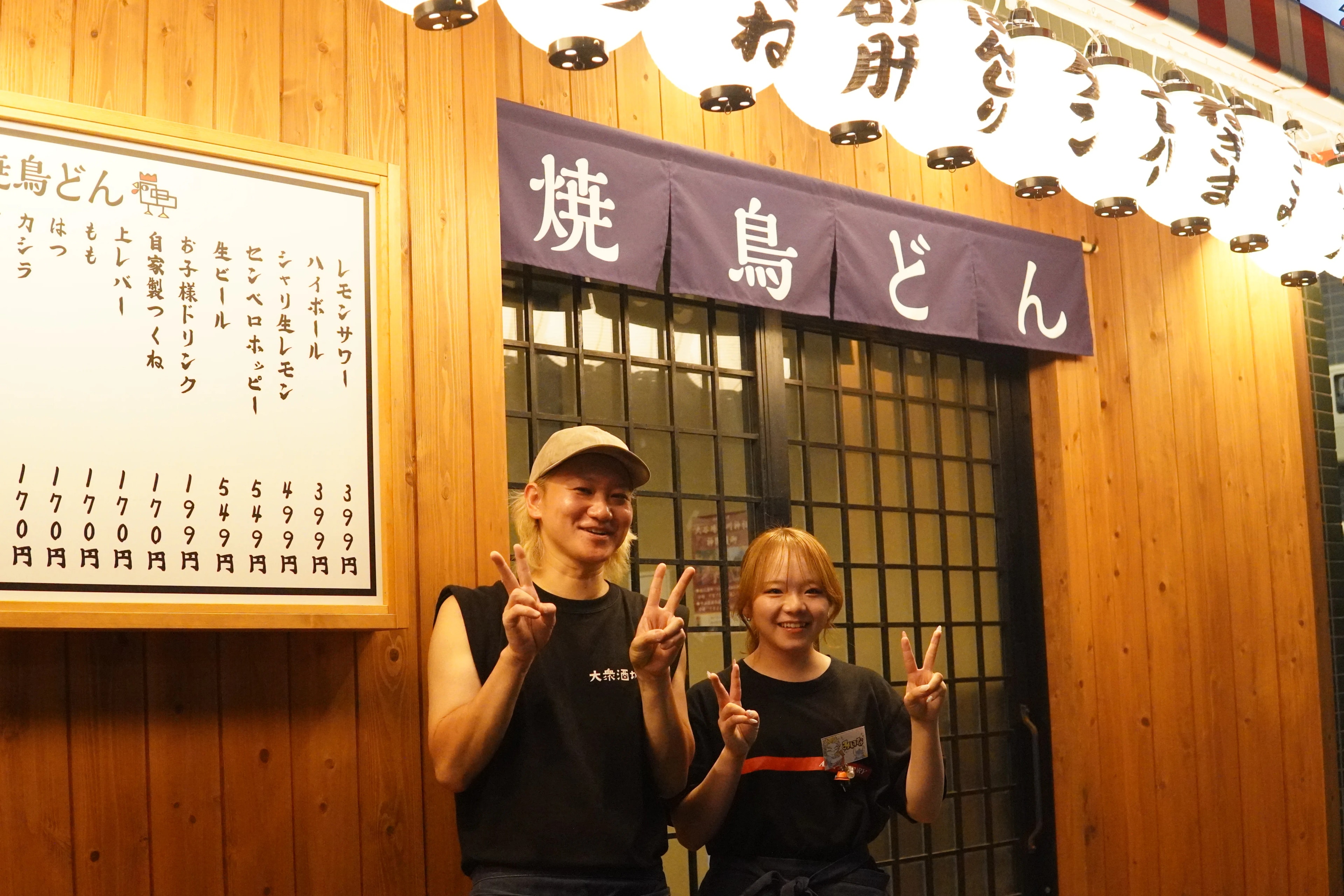 ホットスパーで働くスタッフの様子